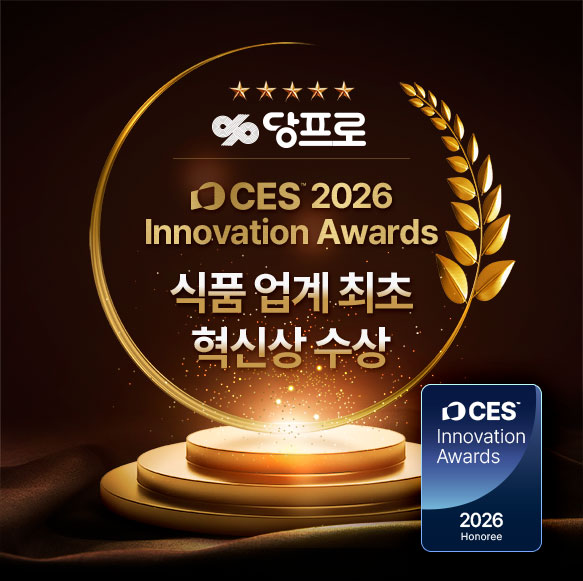 대상웰라이프 당프로, CES 2026 혁신상 수상!