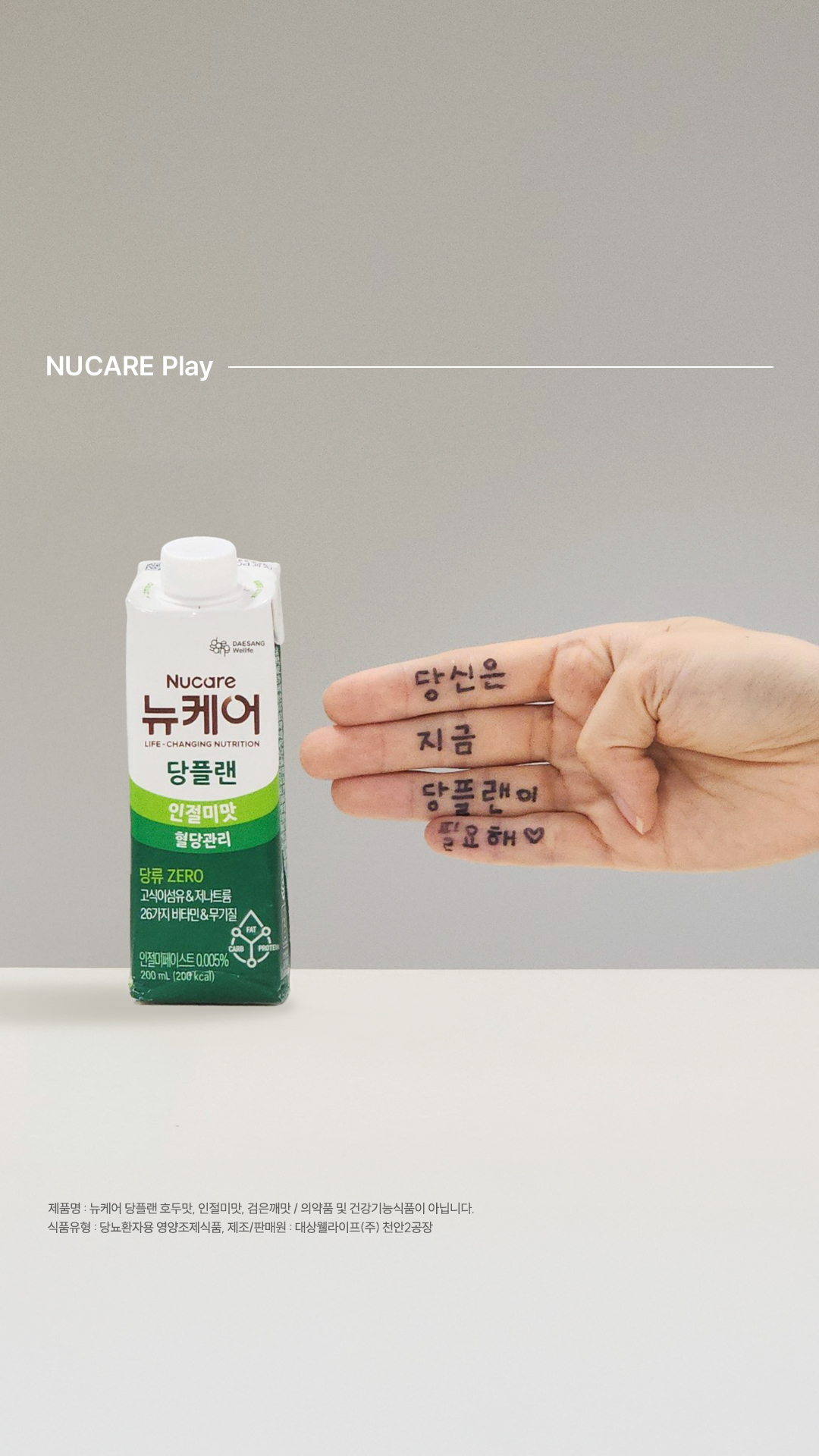 당신은 지금 당플랜이 필요하다